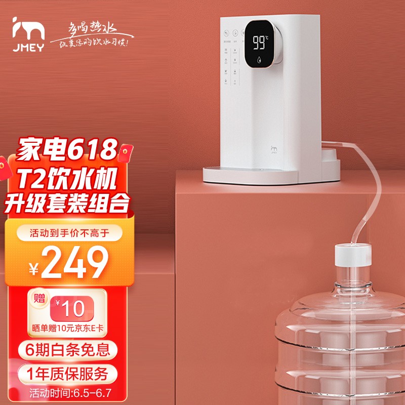 京东视频商品 2022-06-06 - 第25张 | 最新购物优惠券 京东视频商品 2022-06-06 - 第25张 | 最新购物优惠券