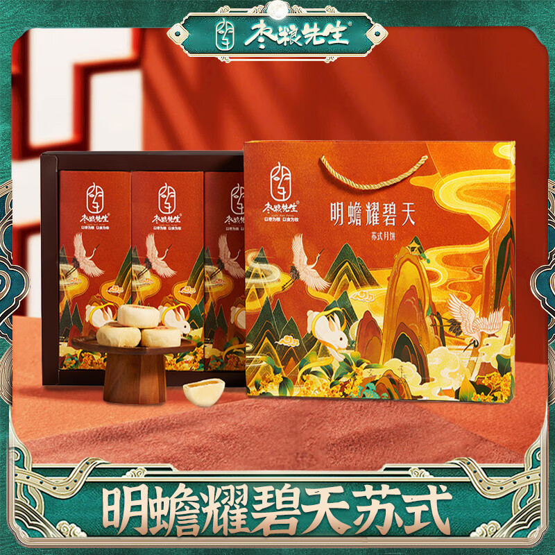 可以查询月饼历史价格的网站|月饼价格走势图