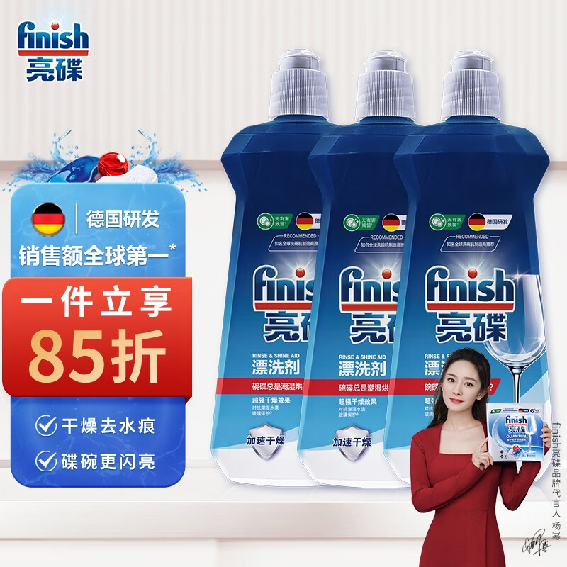 京东洗碗机清洁剂史低查询|洗碗机清洁剂价格比较