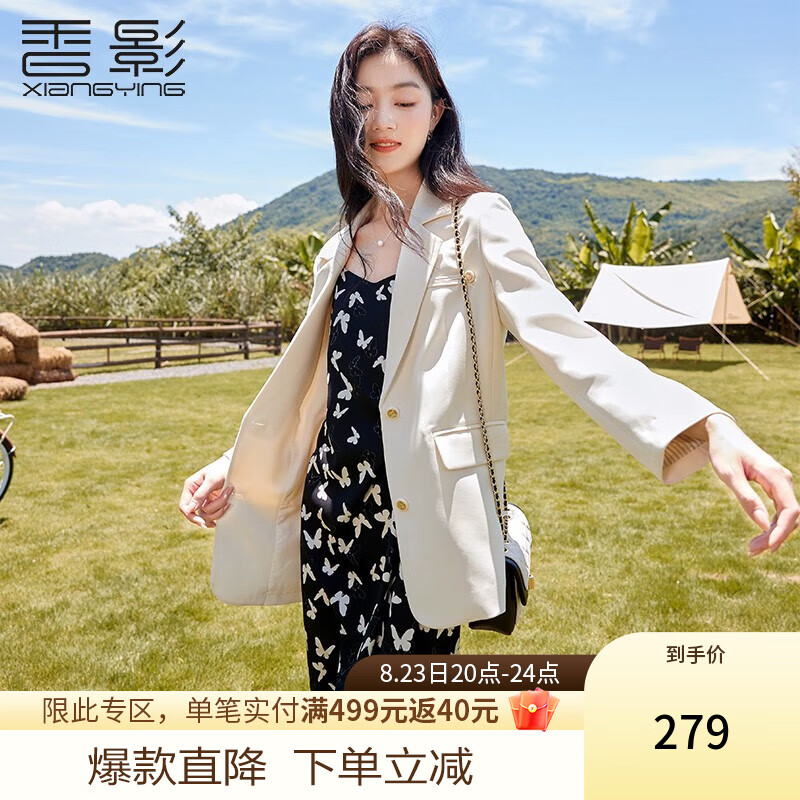 香影（xiangying）小西装外套女2023春秋季新款高级感通勤职业休闲垂感西服早秋 米色 S使用感如何?