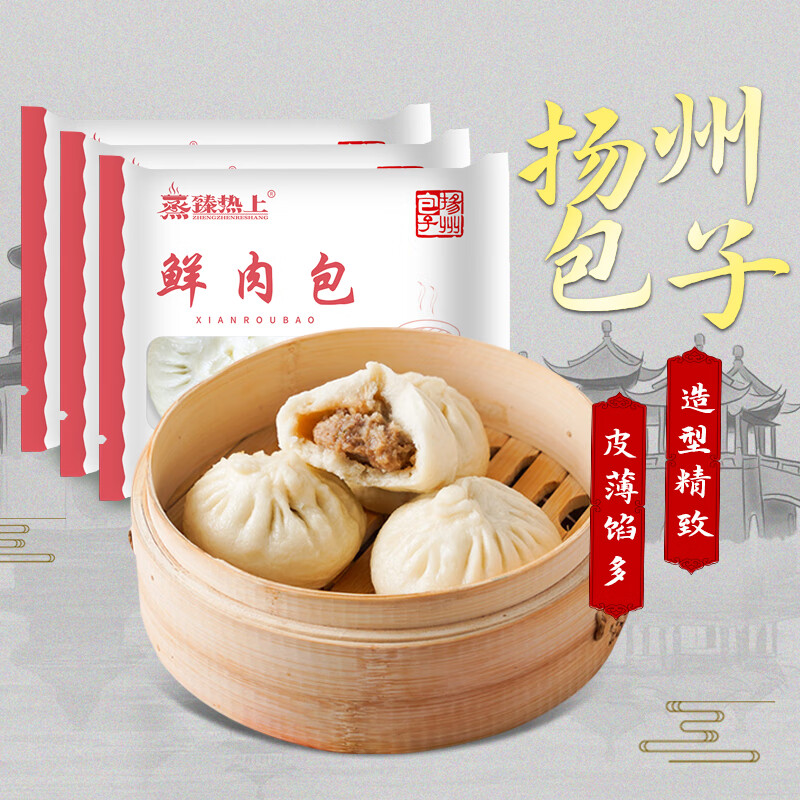 面点如何查历史价格|面点价格历史