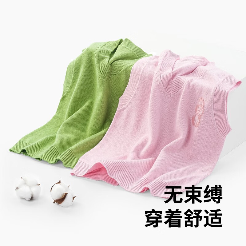 ELLE BABY儿童针织背心纯色中大童秋装儿童冬装背心针织上衣无袖T恤内塔衣 桃粉色 110A