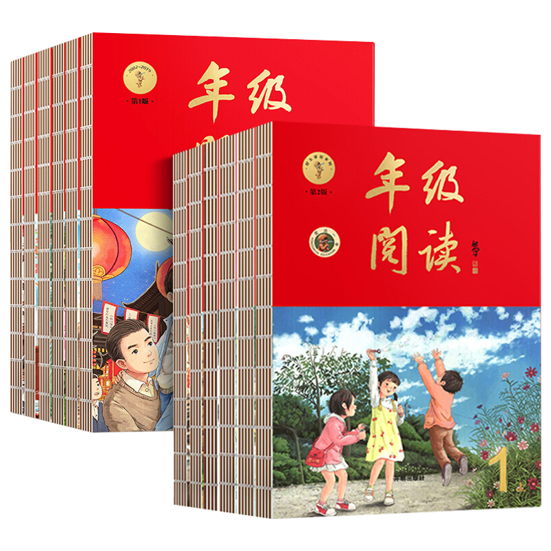 꼶ѡ2025°꼶Ķ汾һ꼶꼶꼶꼶꼶꼶ϲ²6Сѧ˽̰ȫĸĶĶ 꼶 ϲ᡿꼶Ķ6棩ʵ52.07Ԫ