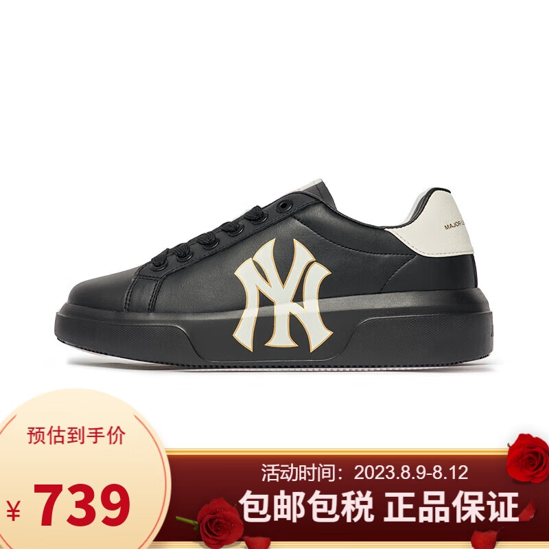 MLB男女款增高厚底板鞋NY休闲 3ASXXA12N属于什么档次？