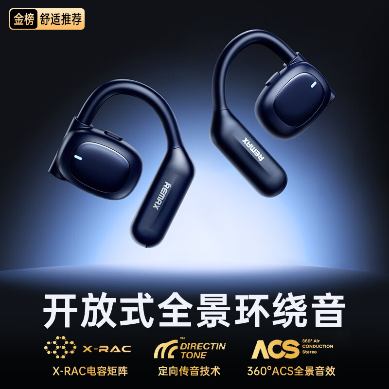 REMAX����Ƚ���ح��̬�������Ǵ����������������Ҷ�ʽ�������뿪��ʽ���߲�����˶�ͨ���������û�Ϊ