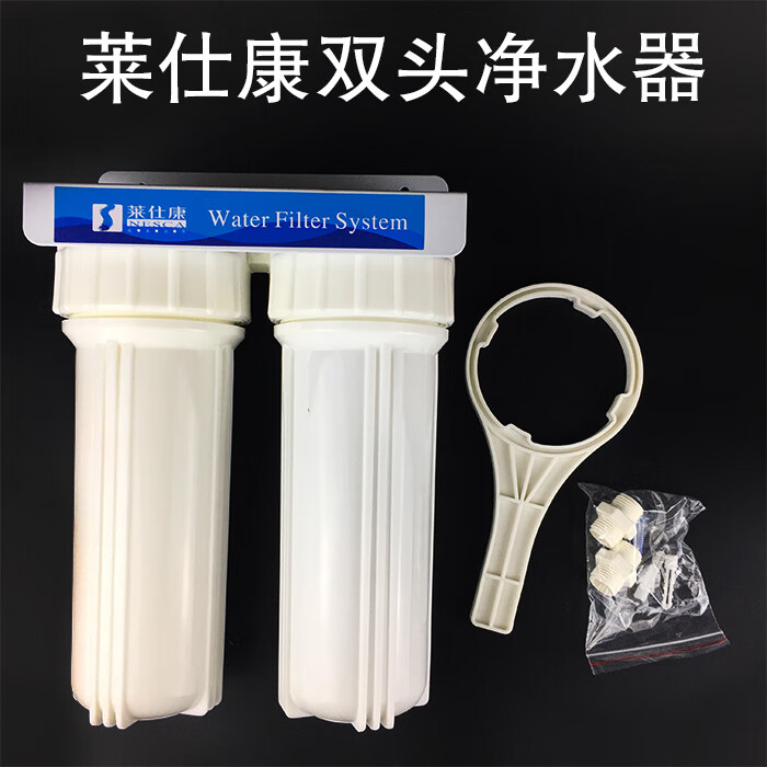 云漫卿制冰机过滤器 莱仕康双头除水垢净水器商用奶茶店制冰机双道专用l 红色