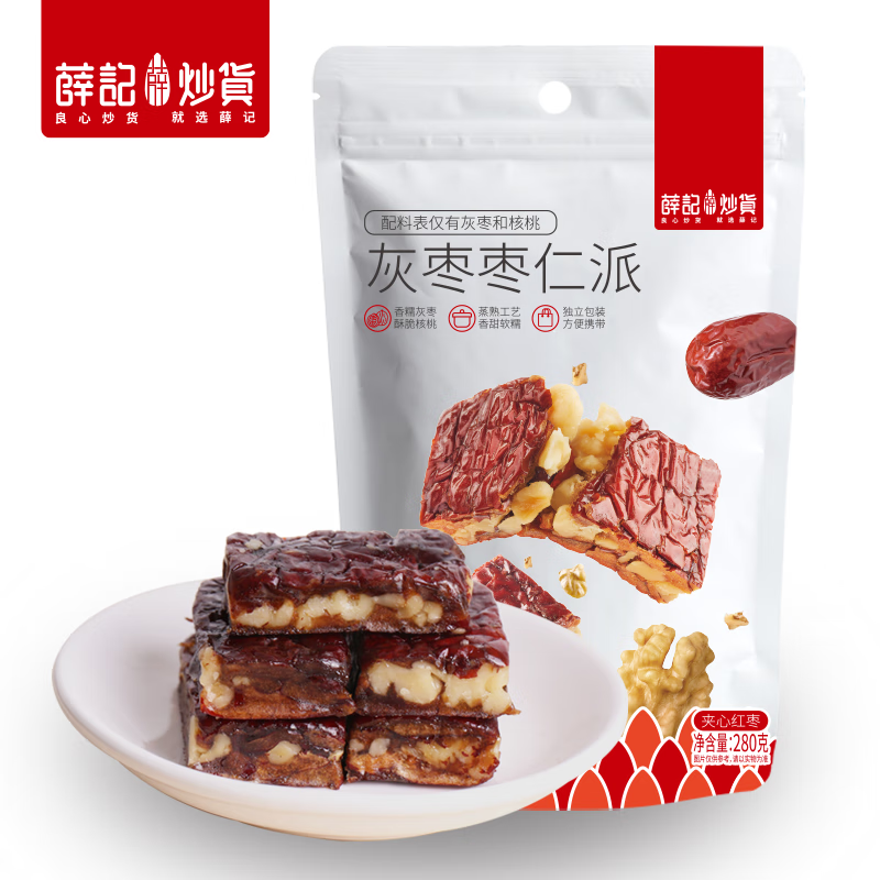 薛记炒货枣仁派枣夹核桃原味香甜枣糕即食新疆灰枣核桃零食独立小包装280g