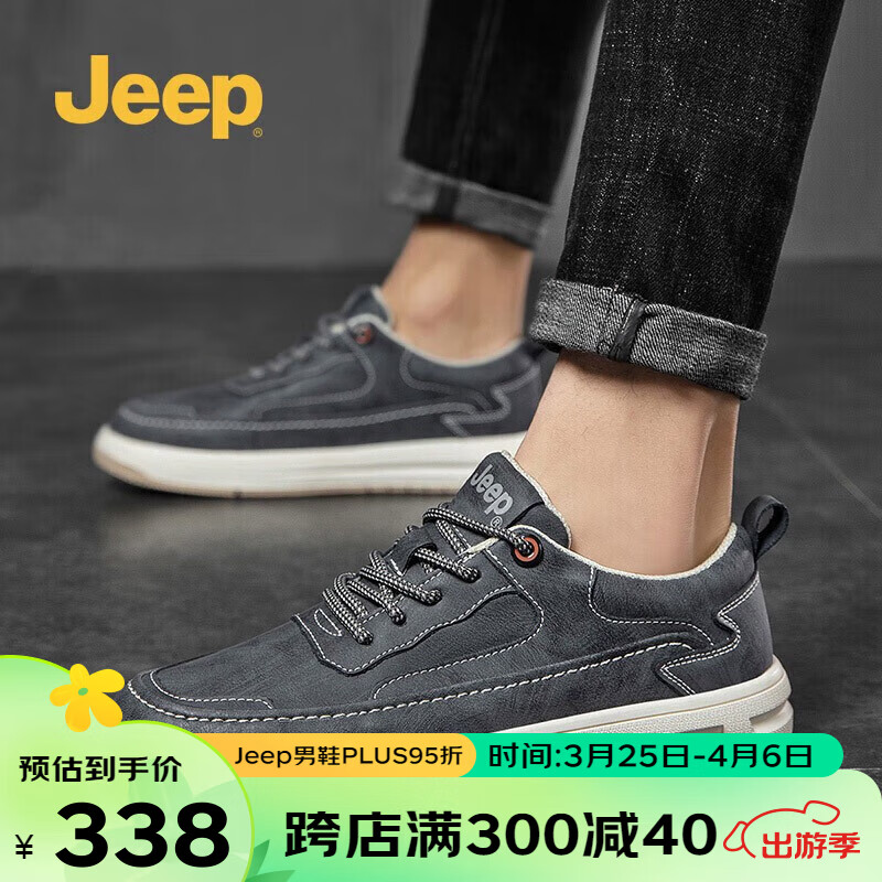 Jeep吉普休闲鞋男四季百搭板鞋户外运动工装鞋舒适透气鞋子 黑色 40 