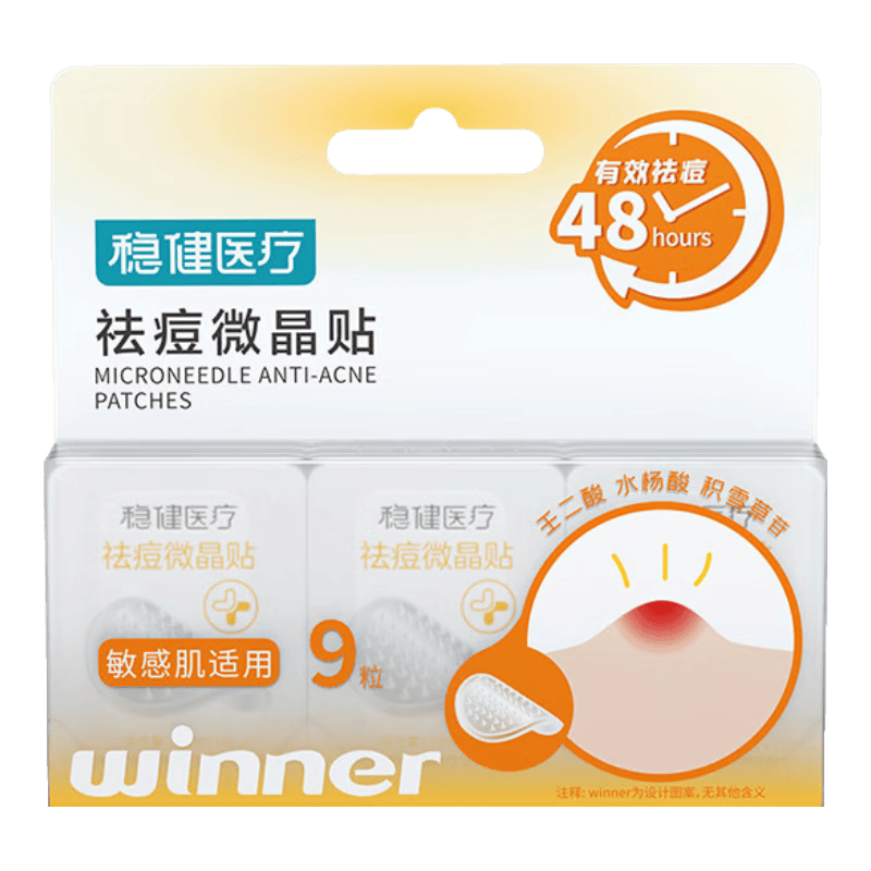 ���ڲ������Ƚ�ҽ���΢����9��/��΢�����������ŧ���ζ����� 48.9Ԫ