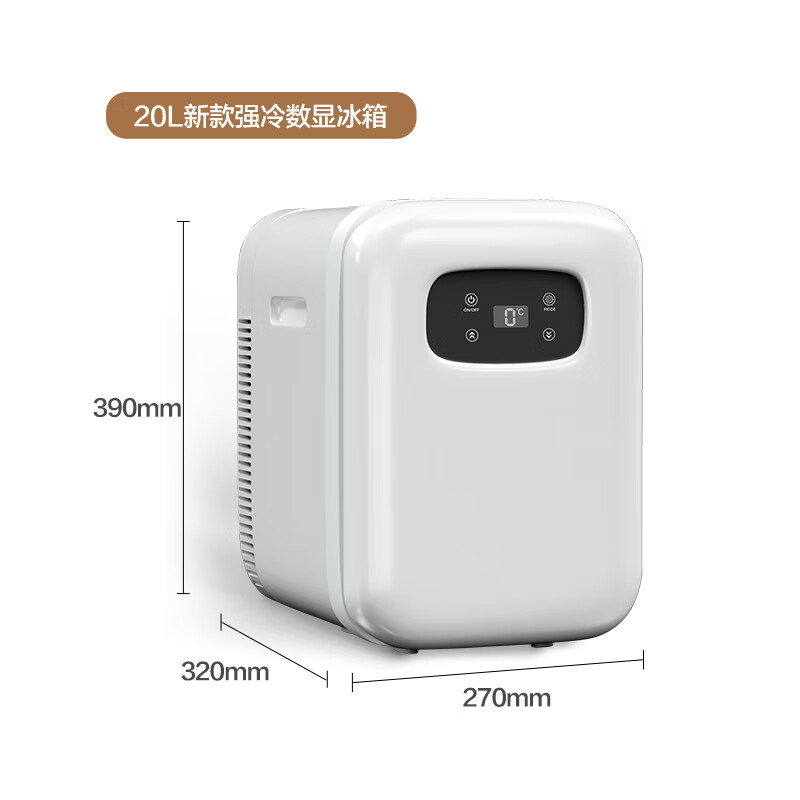 酷宝（Coolbox）迷你小冰箱租房用小型冰箱宿舍冷藏冷冻药品母乳雪糕一人车载冰柜 车家两用 新款双核冷藏款 20L