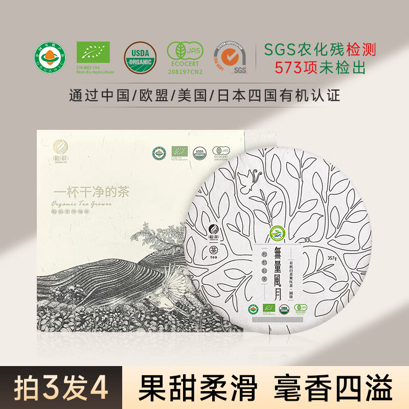 �����л��ײ� ������������ �����л���ĵ���ײ����װ357g�������� 357g*3�� ����1����ʵ��4����