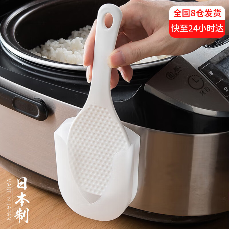 家の物语（KATEI STORY）日本进口厨房用饭勺子不粘米饭铲子电饭煲打饭盛饭勺 饭勺+收纳架