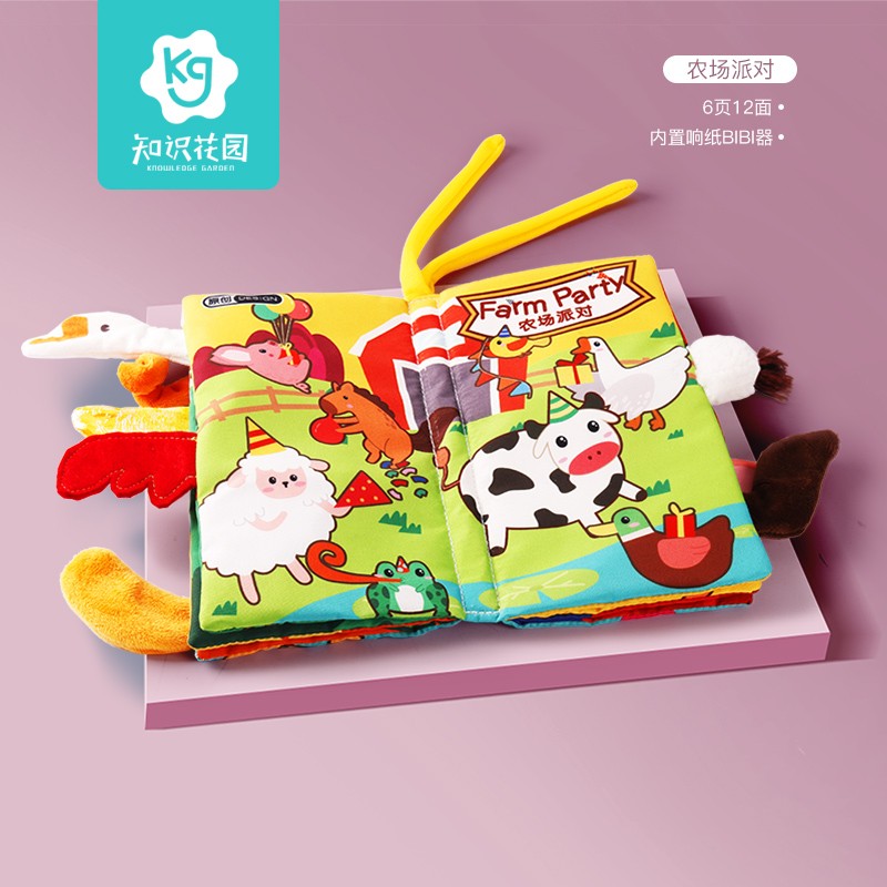 知识花园 婴幼儿早教纸尾巴布书撕不烂可咬响3-12个月宝宝 动物农场布书【含BiBi器,响纸】怎么看?