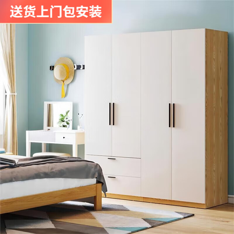 冉遇【深50厘米】实木衣柜家用卧室衣柜现代简约储物衣柜可定制衣橱 A0两门无抽衣柜0.6米使用感如何?