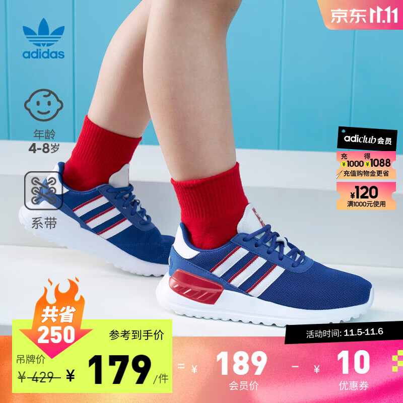 adidas阿迪达斯官方三叶草LA TRAINER LITE C男小童儿童运动鞋 蓝/白/红 33(200mm)属于什么档次？