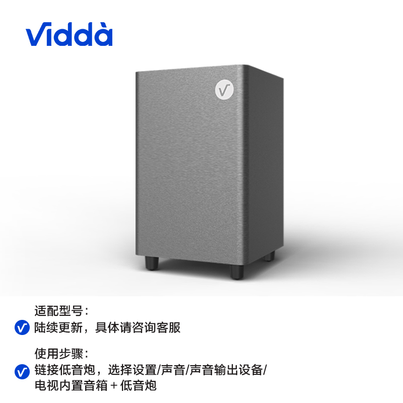 Vidda 海信出品 全木制发声 VW1G-T  家庭影院低音炮                            