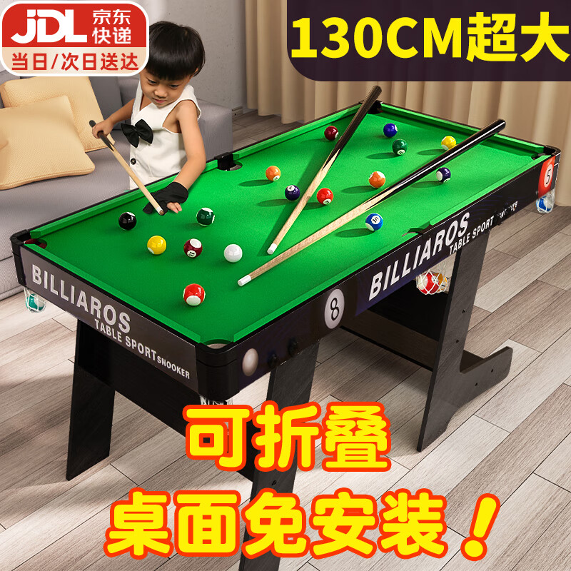 ��Ȥ̨������ͯ��������6-12��С�Ϳ��۵�����к�������һ��ͯ������ 130CM�߽ſ��۵��������ⰲװ�� 3-7-8-11-14����˳��������̨