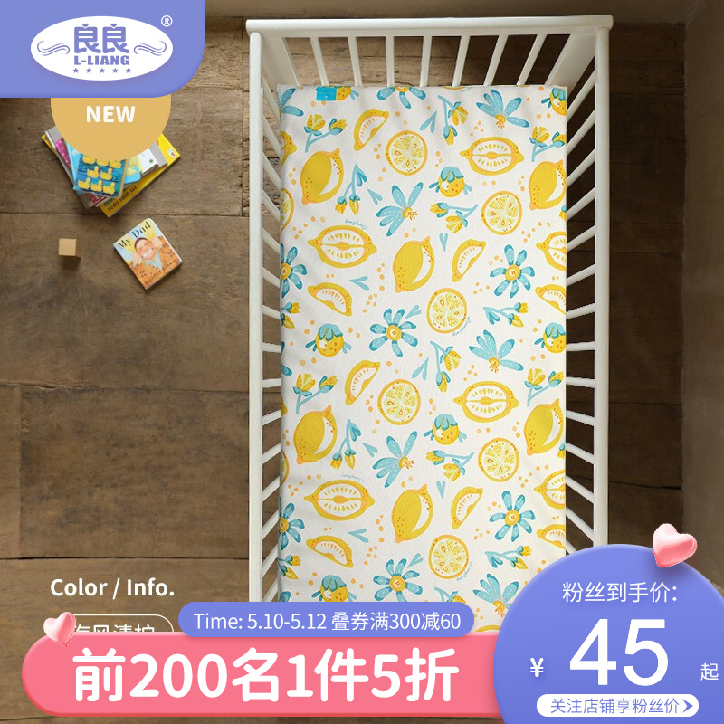 京东母婴玩具 2021-05-10 - 第25张  | 最新购物优惠券