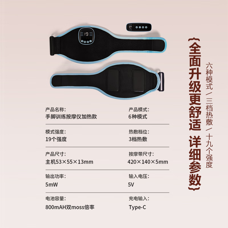 乐舒加手指康复训练器中风偏瘫臂胳膊腿脚肌肉脑功能梗康恢复电动理疗 手部腿部康复训练器-带热敷-实惠款