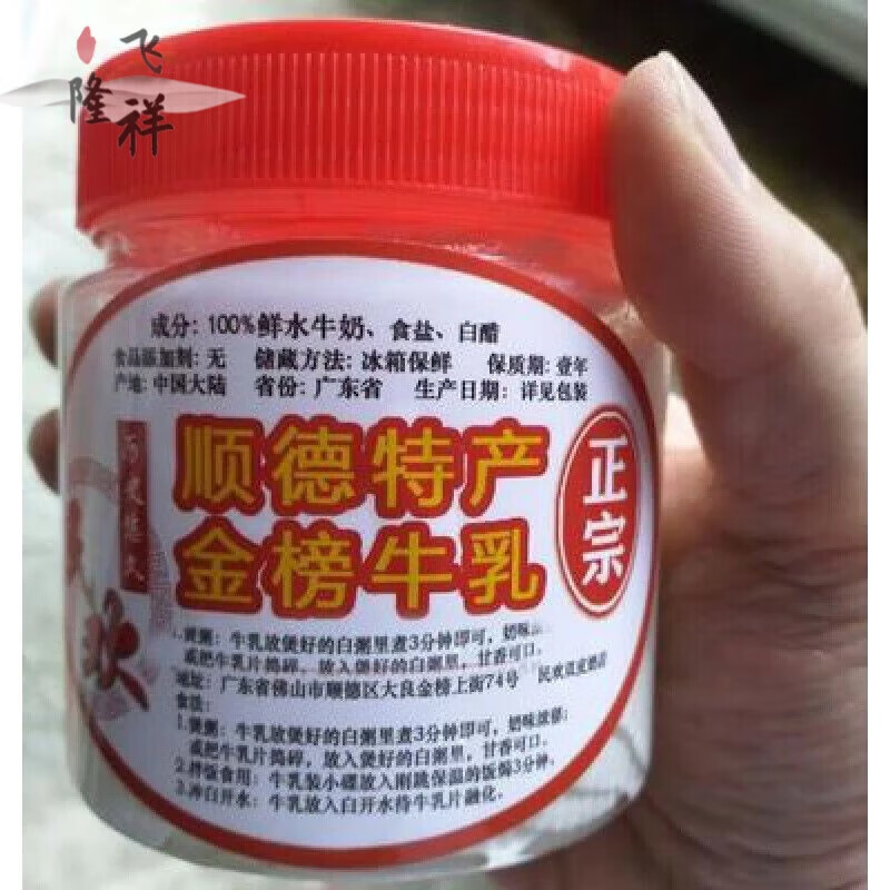 猴馋馋牛乳顺德牛乳片佛山特产美食水牛奶制品奶片高钙 品奶片高钙