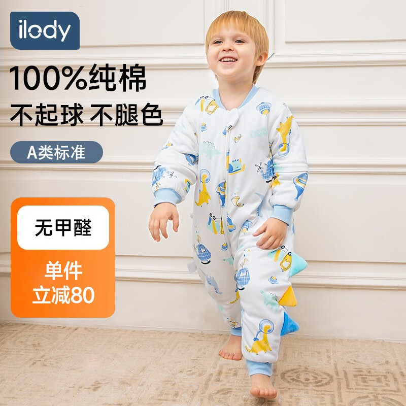 【ilody艾洛迪京东自营旗舰店】婴童睡袋/抱被，价格走势及用户评测|看婴童睡袋抱被价格涨跌软件