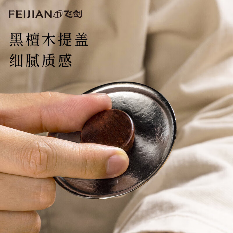 飞剑（feijian）纯钛保温杯旅行功夫茶具双层隔热防烫茶杯套装户外露营便携泡茶器 泡茶器套装海棠粉（三杯装）