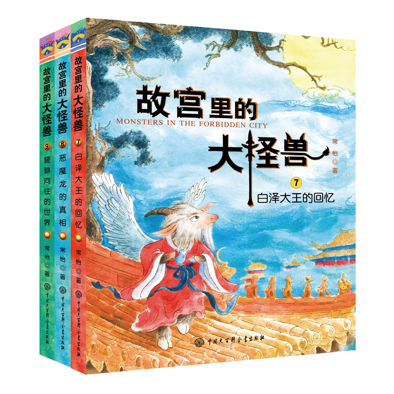 中国大百科全书出版社的儿童文学：价格走势与优质内容|儿童文学价格走势图怎么看