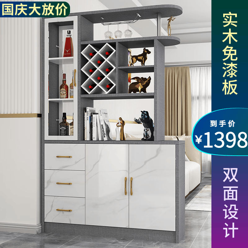 凯帝格（CADEFE）实木板酒柜客厅隔断餐边屏风现代简约进门口玄关鞋柜间门厅储物柜 【布纹色】1.23米-实木免漆板属于什么档次？