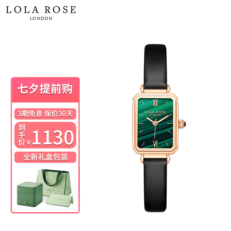 京东美妆穿搭 2021-07-29 - 第1张 | 最新购物优惠券 京东美妆穿搭 2021-07-29 - 第1张 | 最新购物优惠券