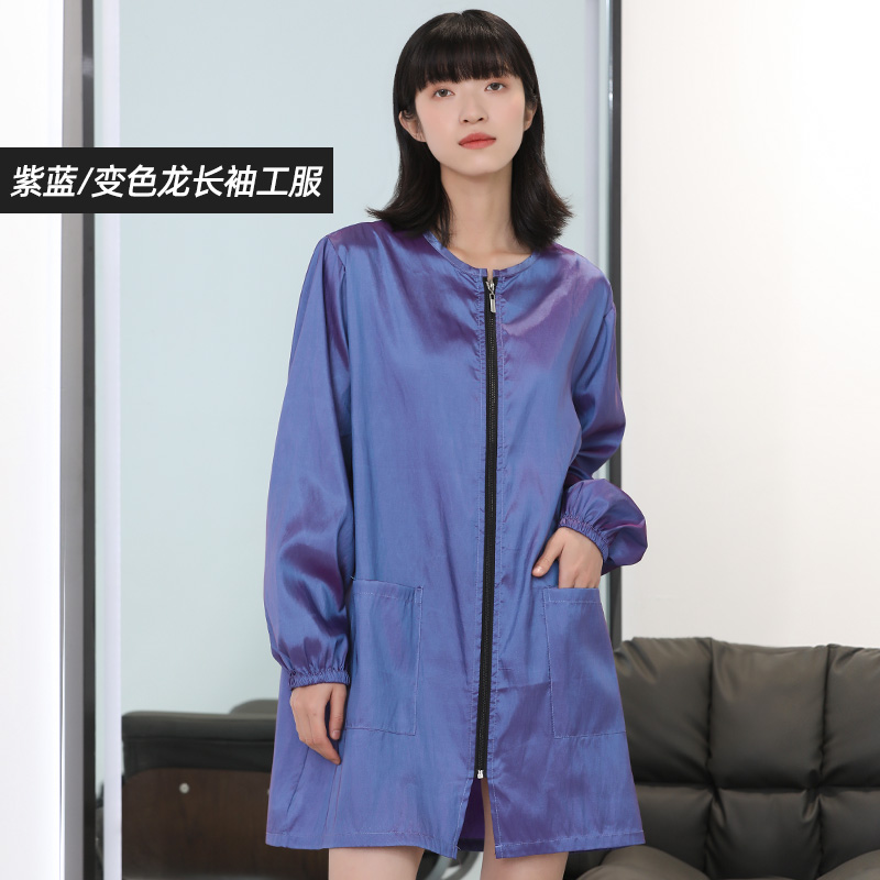 工作服店发廊发型师工作衣服烫染罩衣防水防碎发 拉链变色龙紫蓝色m