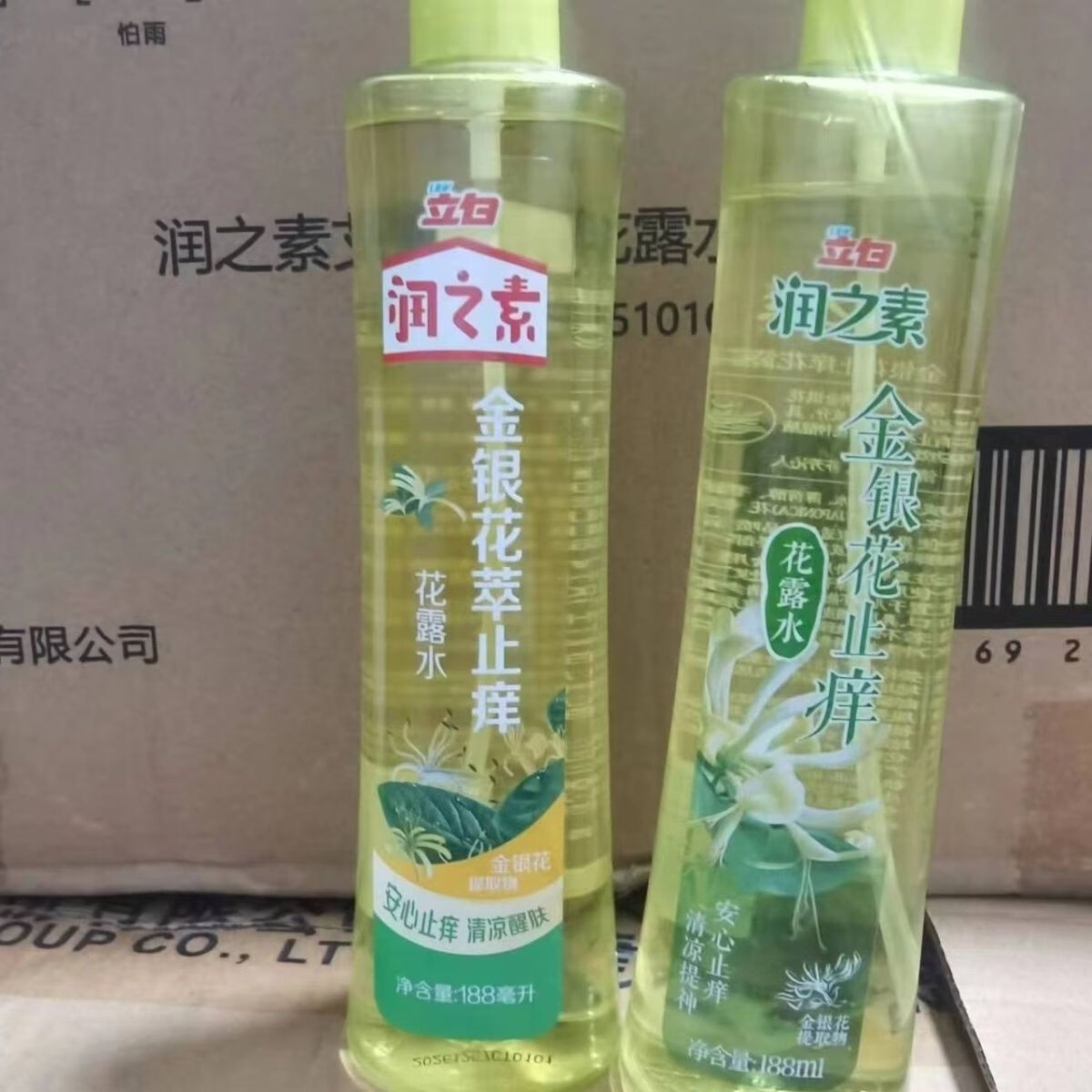 爽肤立白花露水驱蚊清香型止痒防蚊虫 润之素【金银花】止痒188ml*2瓶