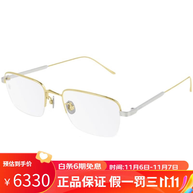 卡地亚（Cartier ）眼镜框新款半框男女纯钛商务近视光学眼镜架周年礼物 CT0262OA 001金色（预定8-12周）高性价比高么？