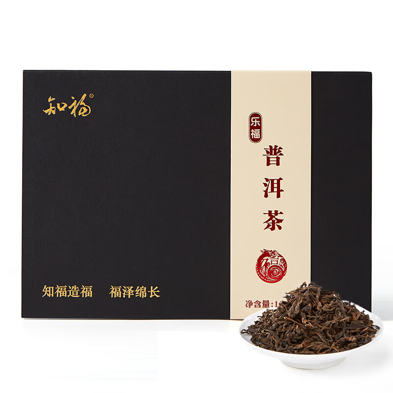 知福 茶叶邦海普洱茶熟茶云南大叶青茶陈香熟茶盒装茶叶礼盒装150g