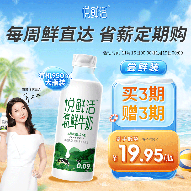 哪里可以看到京东低温奶商品的历史价格|低温奶价格比较