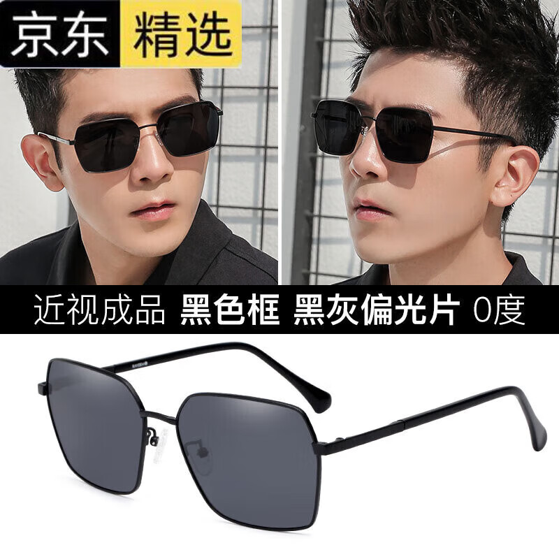 蒂尔堡gm轻奢墨镜带度数开车专用驾驶偏光太阳镜男士眼镜防紫外线定