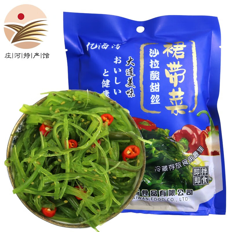 藻类能查历史价格吗|藻类价格比较