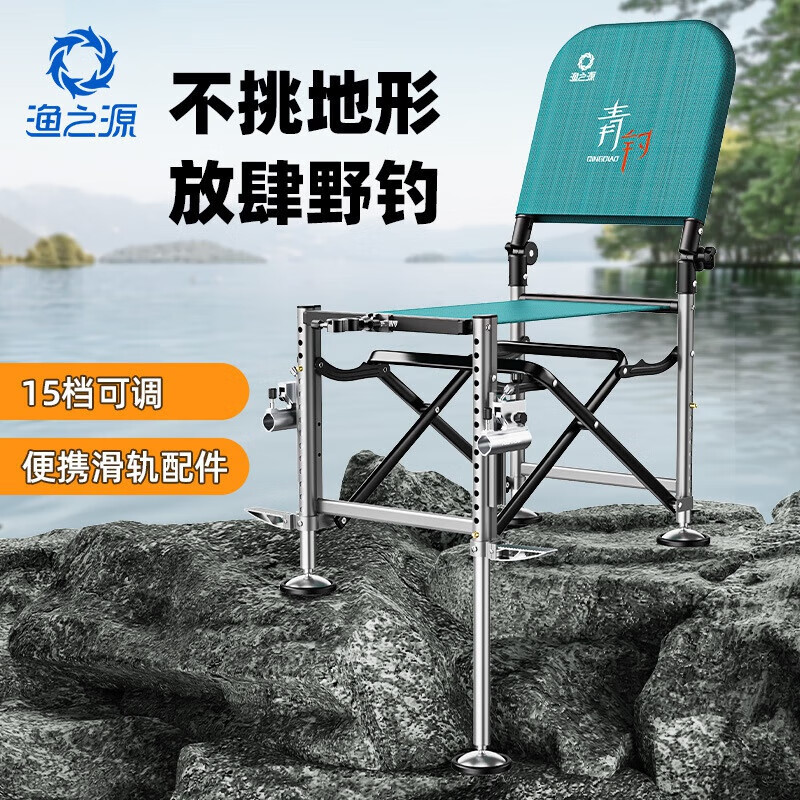 渔之源（Yuzhiyuan）2024新款骑士钓椅新型多功能钓鱼椅野钓便携可调节多地形折叠椅子 免拆滑轨配件15档调节】套装 标准套餐