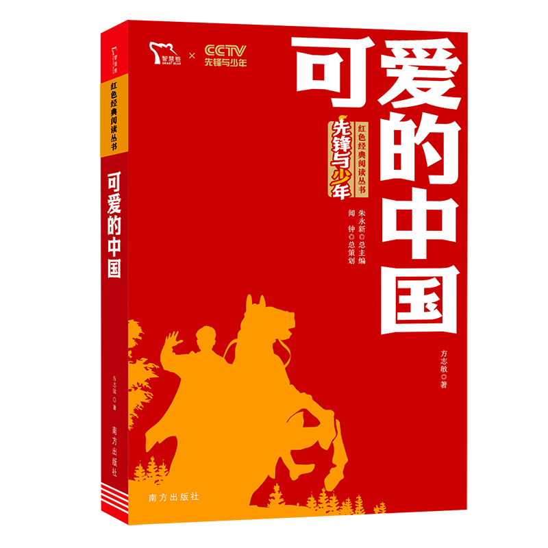 智慧熊小学生课外读物价格走势及评测分享