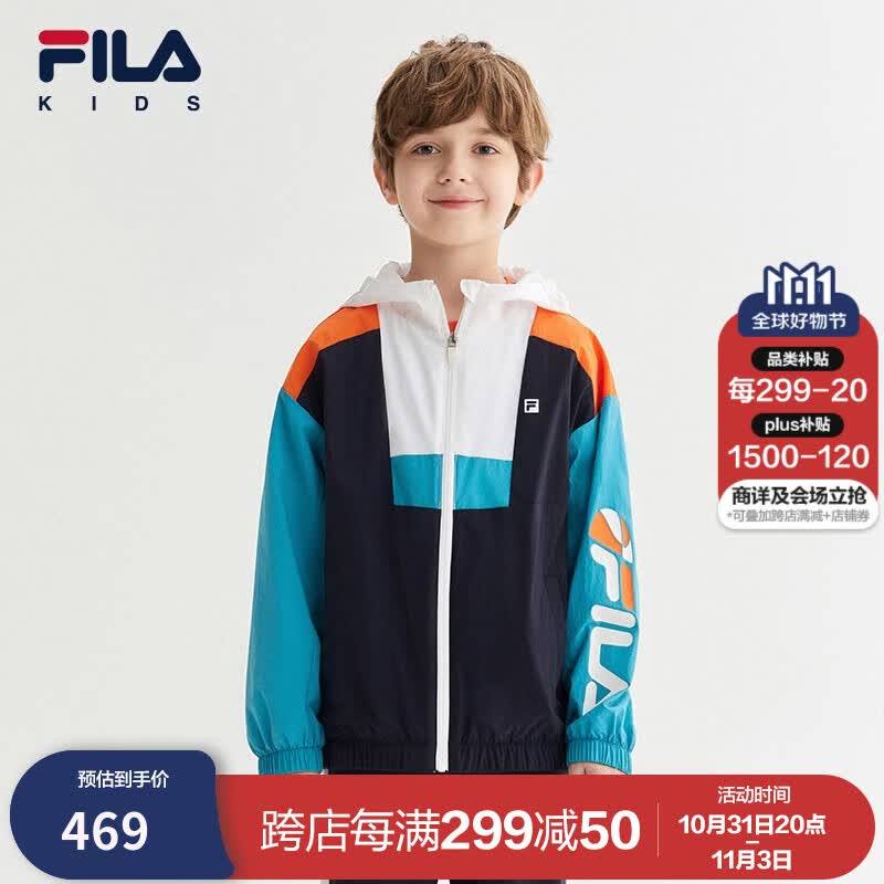 FILA斐乐童装儿童外套2023夏季新款中大童休闲运动薄款连帽上衣潮 RD宝蓝-NV 140高性价比高么？