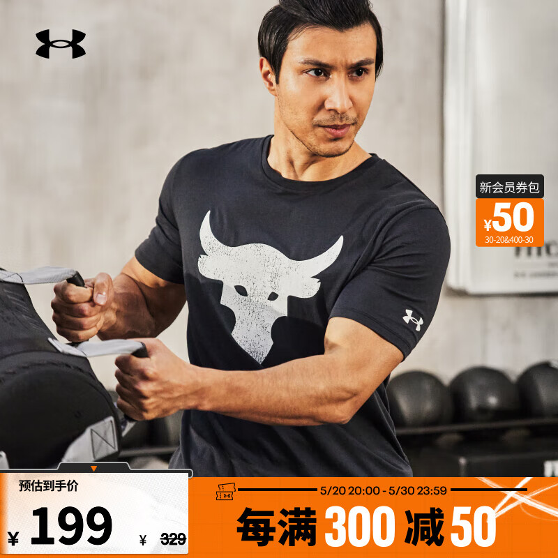 安德玛（UNDERARMOUR）Project Rock强森男子训练运动短袖T恤1361733 黑色003 L