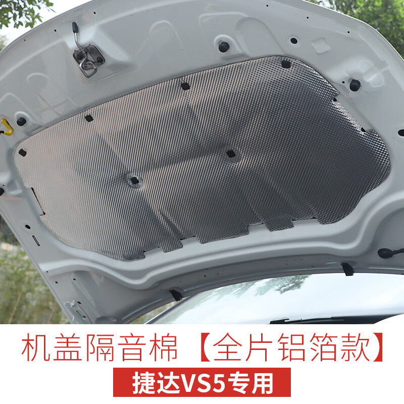 亲身说说蓉香阁隔音隔热棉质量怎么样？了解三星期感受告知