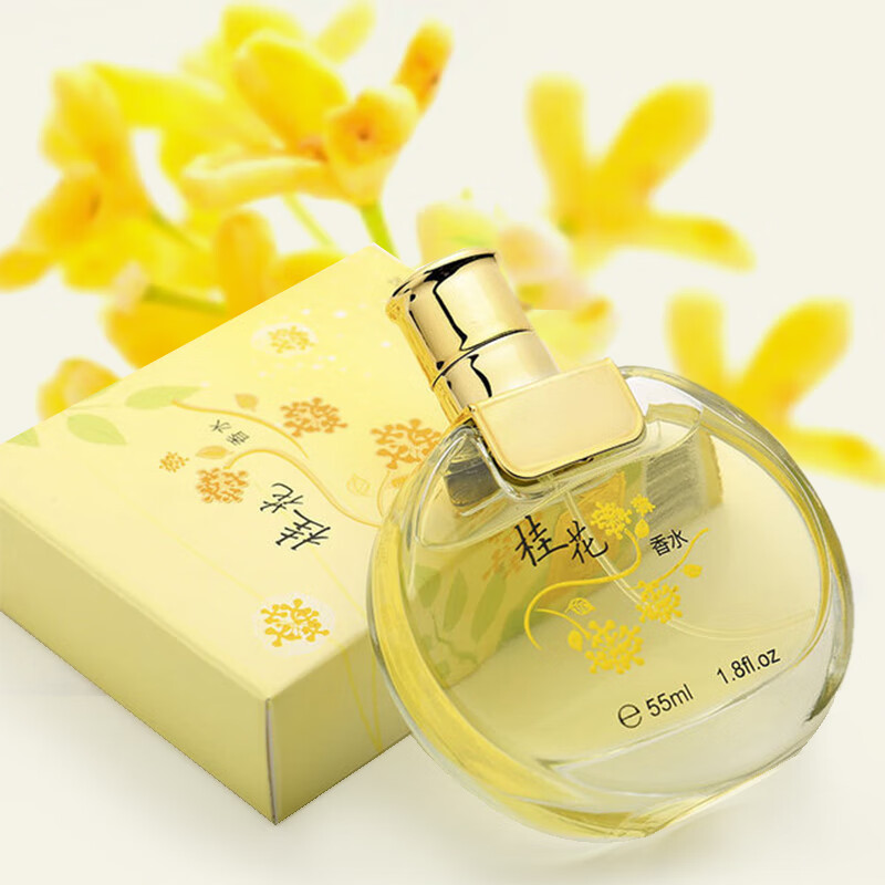 靓姿(liangzi)老牌国货精品桂花玫瑰茉莉百合花香调男士女士 香水55ml