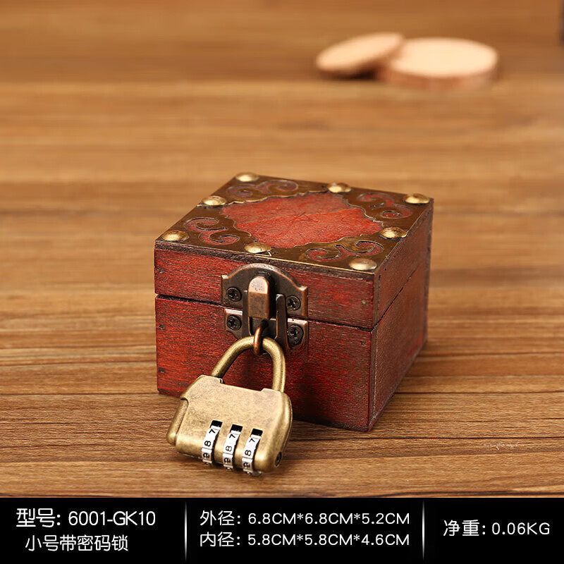 科语复古小木盒古典首饰收纳盒仿古木头盒子做旧迷你戒指盒礼品包装盒