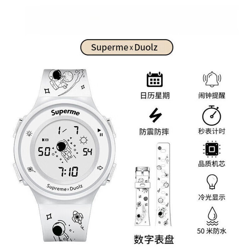 纯灿【开学季】supreme手表抖音同款旋转太空人电子手表男女学生韩版