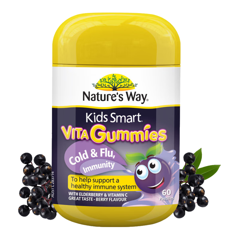 佳思敏（Nature's Way）兒童維生素C黑接骨木莓增強免疫力軟糖 60粒/瓶 2歲以上