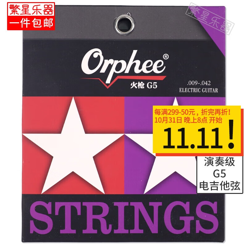 手机京东怎么看琴弦历史价格走势|琴弦价格走势