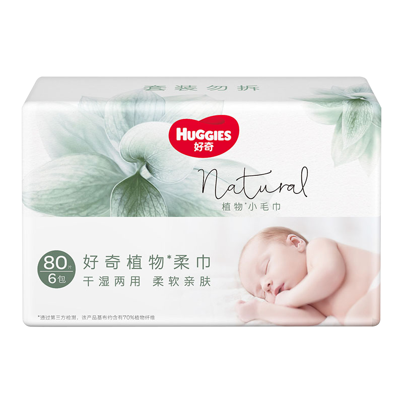 HUGGIES 好奇 铂金装系列 天然植物小森林湿巾 80抽*6包