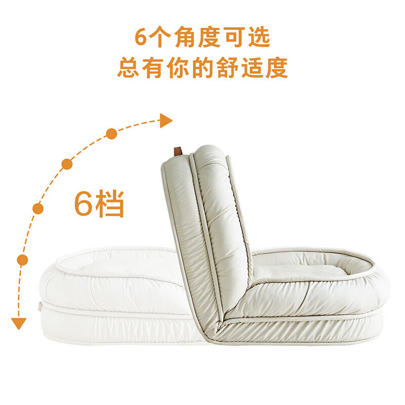 全友【迷瞪直播间】102893哇窝 人类狗窝沙发阳台多功能折叠懒人沙发 雪绒花白丨科技布丨懒人沙发C