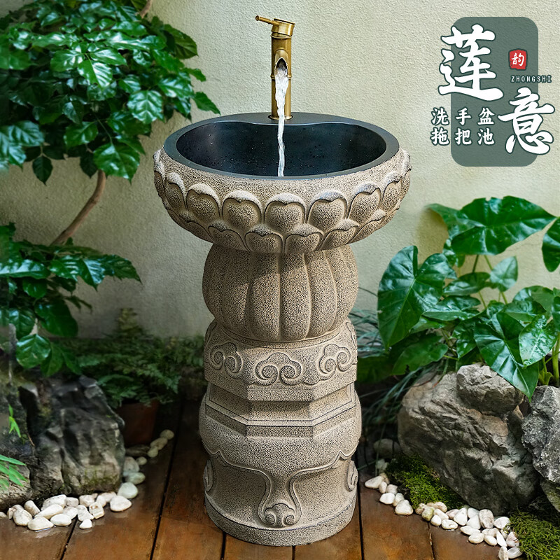 荷府家居 家居戶外庭院立柱盆洗手池 陽臺別墅洗拖把池地盆洗手盆家用水池水槽 立柱盆