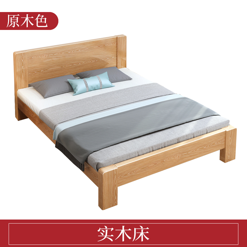 【沃尔福官方旗舰店】高质实木床，价格走势与销量分析|京东实木床历史价格在哪里找